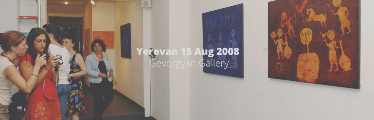 Yerevan 15 Aug 2008 Gevorgyan Gallery